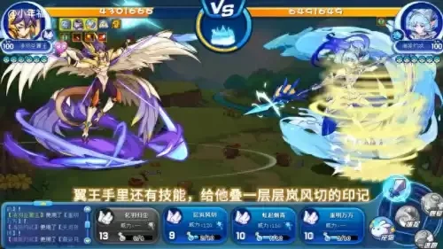 洛克王国翼王攻略：技能组合+属性优势，轻松击败翼王