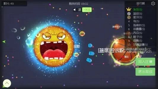 球球大作战昵称变红攻略：简单三步变色技巧