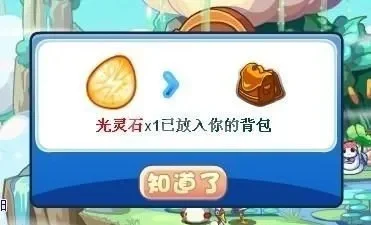 洛克王国灵石快速获取攻略：多途径积累方法汇总
