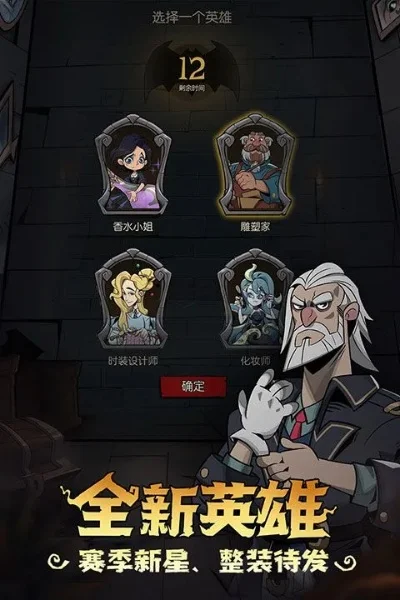 热门卡牌冒险游戏：《命运先锋》、《月圆之夜》等回合制策略推荐
