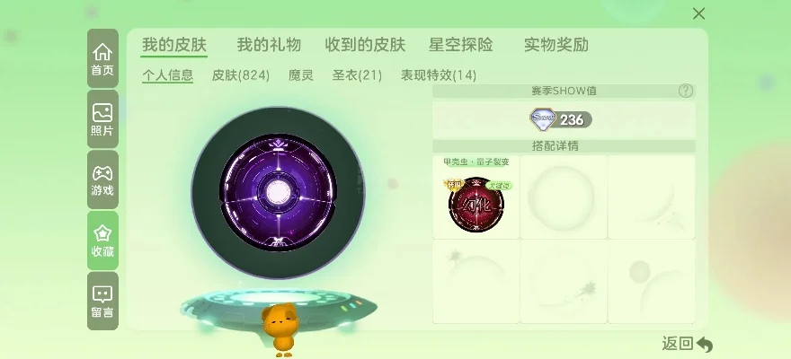 球球大作战龙晶升级攻略：提升巨龙战斗力技巧
