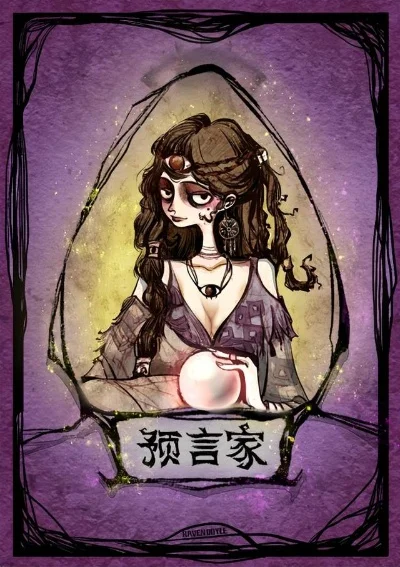狼人杀发言技巧：提升自信，洞察人心，掌握游戏逻辑