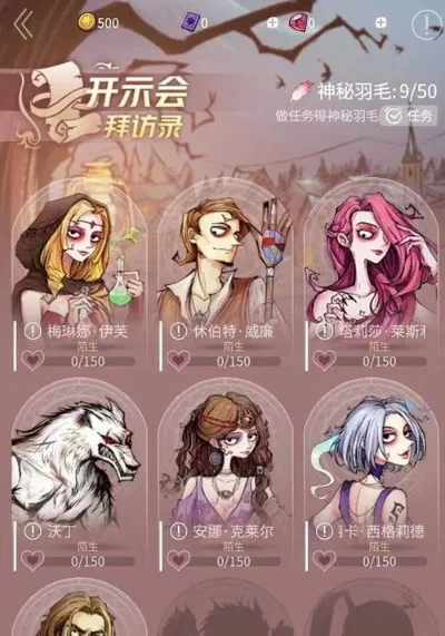 狼人杀角色配置建议：核心、普通与可选角色全解析