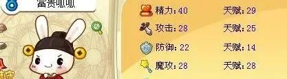 洛克王国瓜瓜进化攻略：解锁特殊技能，提升战斗力