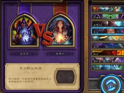 炉石传说攻略：提升谋略技巧的五大关键步骤