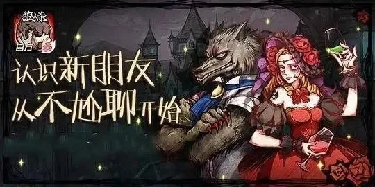 狼人杀生存指南：伪装策略与生存技巧