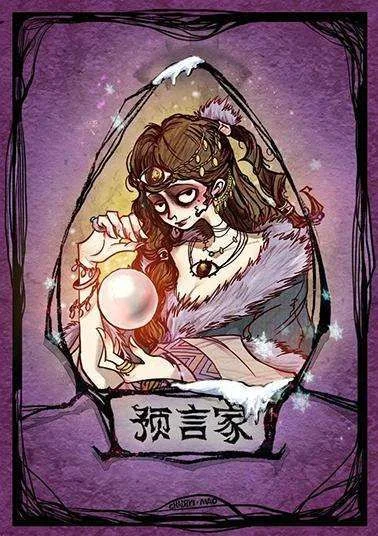 狼人杀预言家发言技巧全解析：赢得信任，提升胜率