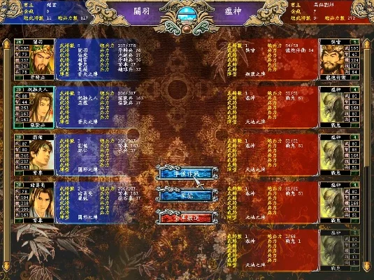 三国群英传7秘籍开启-三国群英传7秘籍指南