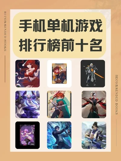 手机生存游戏画质排行榜-手机生存游戏画质排行