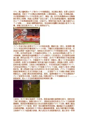 召唤之夜5金手指大全-召唤之夜5金手指详解