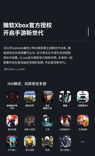 微软游戏手游大作排行榜-微软手游大作推荐