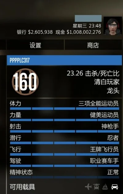 gta5如何刷钱一亿-GTA5刷钱一亿攻略