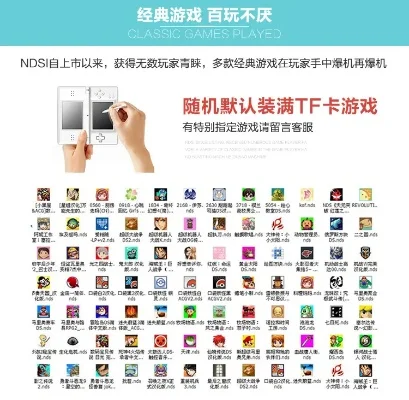 nds联机的游戏排行榜-NDS联机游戏指南