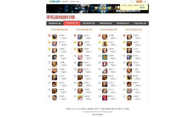 单个手机搬砖游戏排行榜-手机搬砖游戏推荐