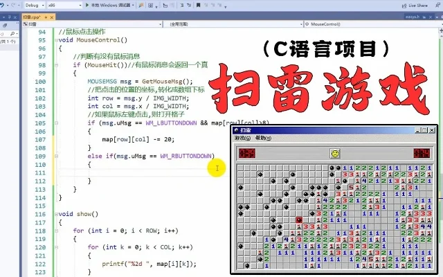 c语言打字游戏排行榜-C语言打字游戏排行榜
