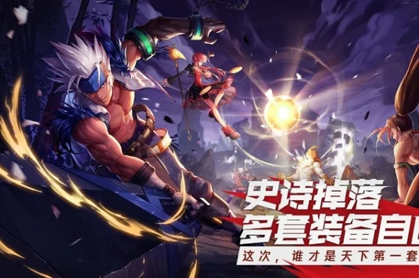dnf手游 1004