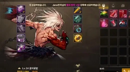 dnf手游杀猪刀红眼-杀猪刀红眼荣耀之路