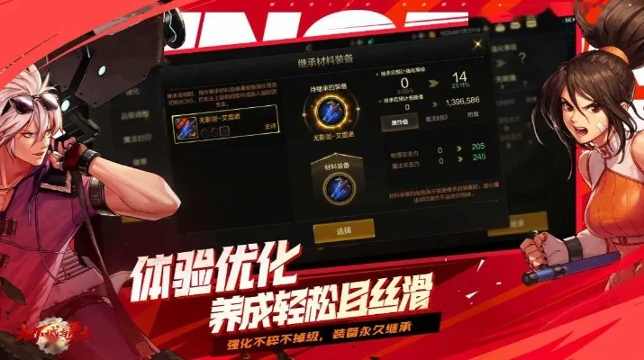dnf手游等待服务器-DNF手游等待的虚拟寻梦之旅
