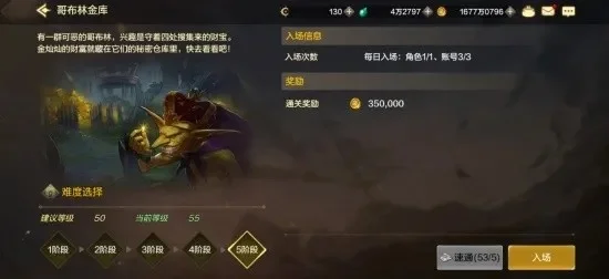 dnf手游地下城委托-地下城委托玩法攻略
