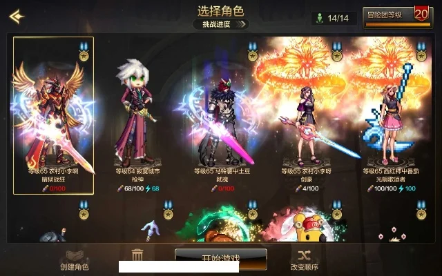 dnf手游最强首饰套-DNF手游最强首饰套解析