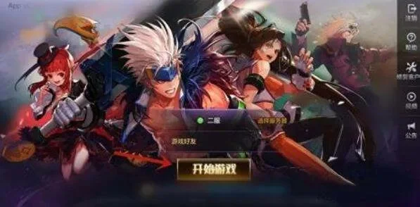 手游dnf删角色输入-DNF删角色旅程