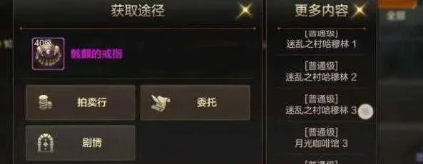 dnf手游新搬砖骨戒-DNF手游骨戒搬砖指南