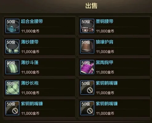 dnf手游宝藏加强了-dnf手游宝藏装备加强解析