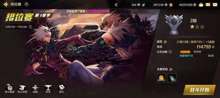 DNF手游只开十个区-DNF手游十区旅游体验
