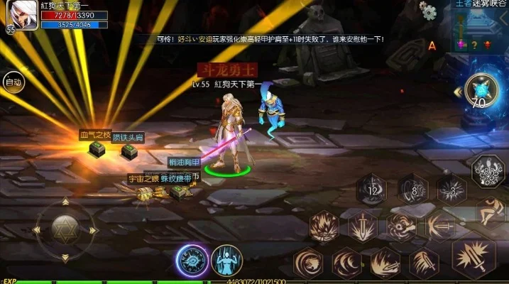 dnf手游无属性攻击-无属性攻击进阶指南