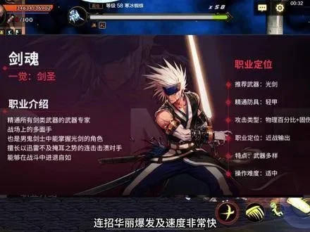 dnf手游剑魂取名字-dnf手游剑魂取名攻略