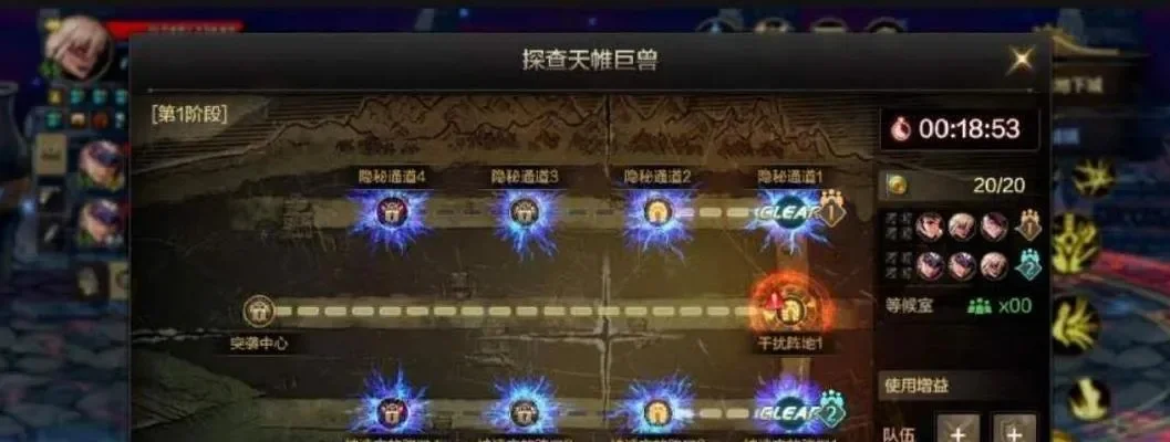 dnf手游塔哪几层难-DNF塔防逐层解析