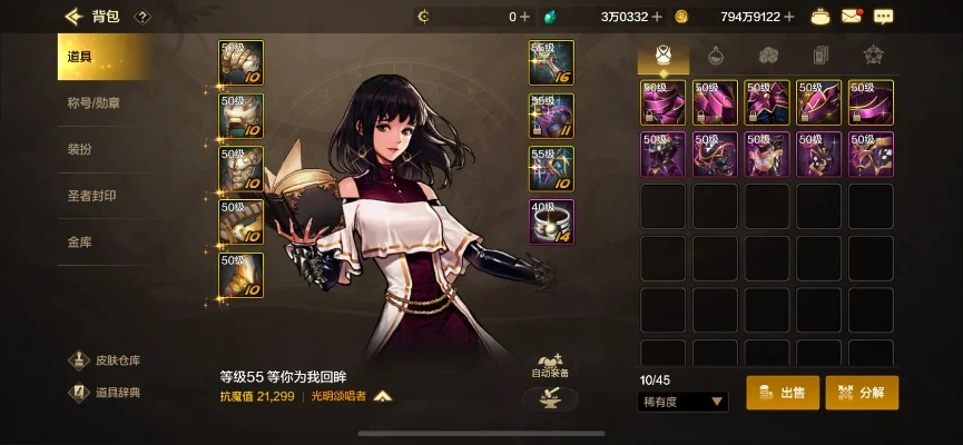dnf手游奶妈带魔战-奶妈魔战战术指南