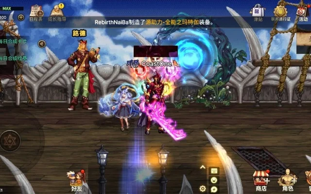 dnf手游武器不闪光-DNF武器闪光原因及解决方法