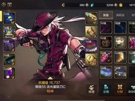 dnf手游75怎么过-DNF手游75级攻略