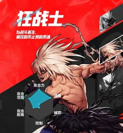 dnf手游狂战士补丁-狂战士补丁战力全面进化