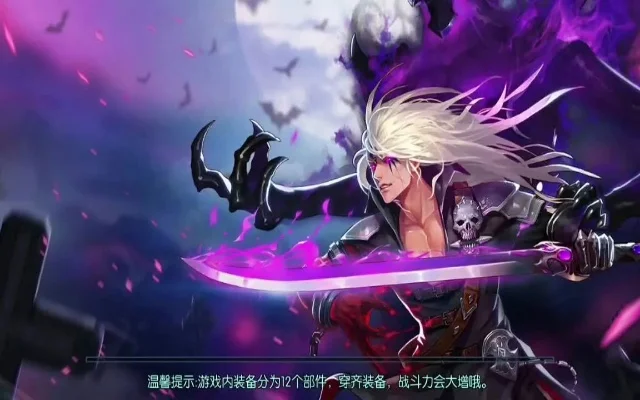 dnf手游刀魂和侵蚀-刀魂侵蚀深渊挑战