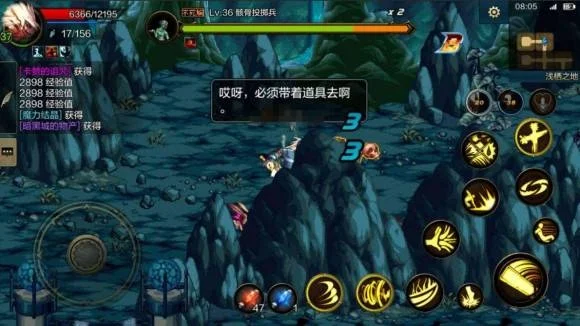 dnf手游怎么揉技能-DNF技能连招全攻略