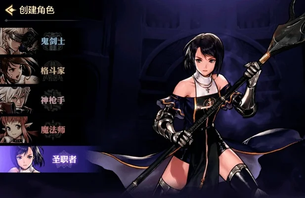 dnf手游女战士预约-DNF预约女战士开启冒险