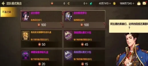 dnf手游皇帝的卡片-皇帝卡片荣耀象征