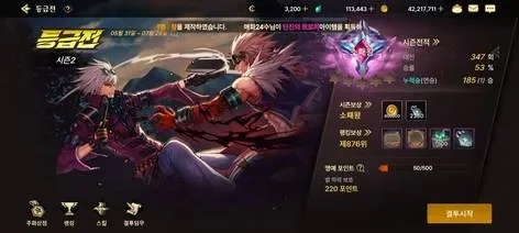 dnf韩服手游刽子手-刽子手荣耀之路