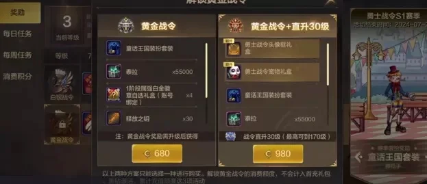 dnf手游今日领疲劳-DNF手游疲劳值管理策略