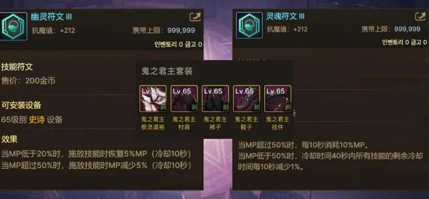 dnf手游符文全力量-dnf符文力量养成指南