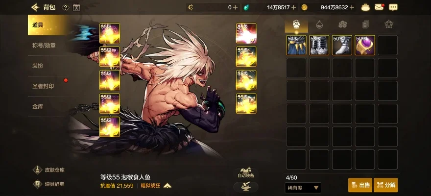 dnf手游武神安魂套-dnf武神安魂套指南