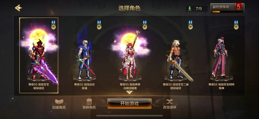 dnf手游荧光棒装扮-DNF荧光棒装扮魅力
