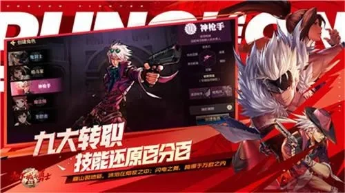 dnf手游怎么做细节-细节决定完美行