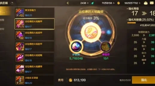 dnf手游继承给粉装-dnf粉装传承文化解析