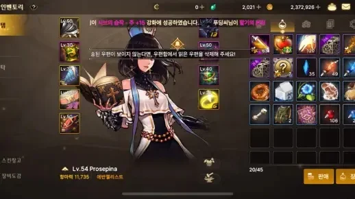 dnf手游真武怎么样-真武职业定位解析