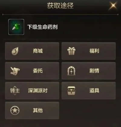 dnf手游的hp药剂-DNF手游HP药剂生存指南