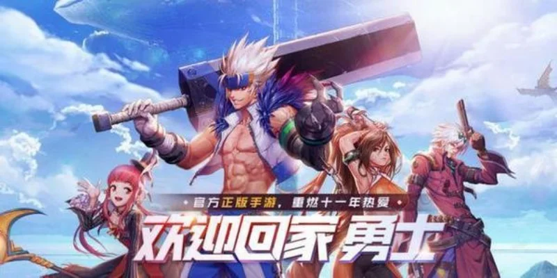 dnf手游师徒反疲劳-dnf手游师徒反疲劳攻略