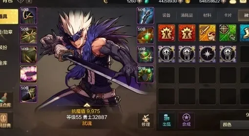 dnf手游波罗丁徽章-波罗丁徽章：冒险者荣耀象征